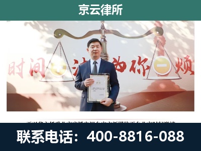 丰镇-企业拆迁维权律师