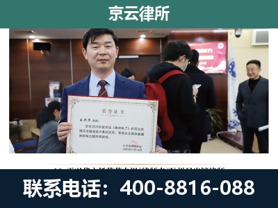 丰镇-企业拆迁维权律师