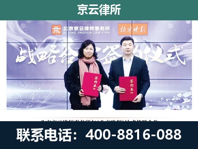 丰镇-企业拆迁维权律师
