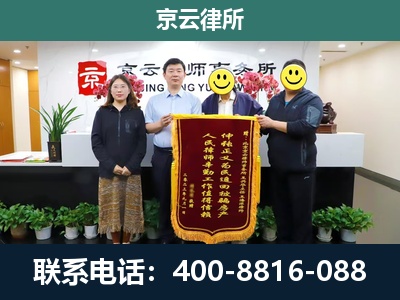 丰镇-工贸厂房拆迁维权律师
