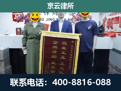 丰镇-工业用地征收维权律师