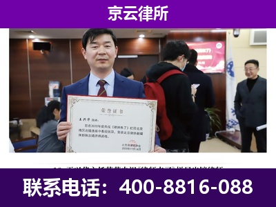 丰镇-养殖场征地补偿律师