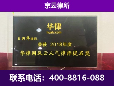 丰镇-企业展示图