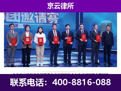 丰镇-企业厂房拆迁律师