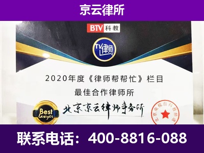 丰镇-养殖场征收律师